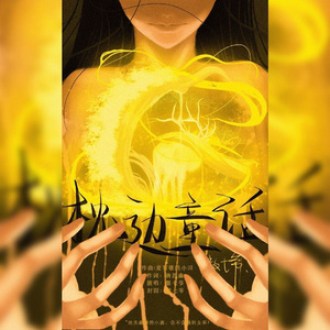 人与另类Z0Z❌❌XHD
